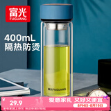 富光双层玻璃杯水杯子茶水分离泡茶杯男女士高颜值团购定制400ml