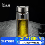 希诺双层玻璃杯男家用商务办公泡茶杯子过滤车载水杯XN-9301 265mL