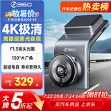 360AI行车记录仪 G300 4K超高清黑光夜视 超级电容 语音抓拍蓝牙连接