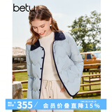 百图betu女装秋冬新款羽绒服撞色灯芯绒小香风羽绒外套女2309T13 蓝色 M