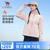骆驼（CAMEL）运动外套秋季新款女装户外防泼水登山服连帽休闲百搭加绒夹克风衣