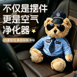 车小卫新车除甲醛除异味汽车竹炭包车内除甲醛活性炭包除醛玩偶卡通公仔