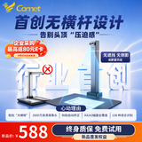 科密金标AI智能扫描仪 2600万像素高拍仪 发票扫描连续扫描 PDF合成OCR识别 扫描全能王 A3 GP510D