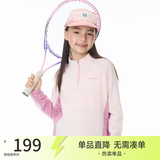 onmygame【糯糯家族】儿童长袖T恤秋款软糯亲肤男童女童打底衫 淡雅粉【无拇指孔】 120