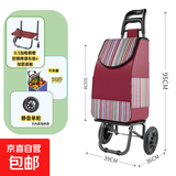 爬楼梯便携购物买菜车小拉车家用可折叠轻便手拉杆拖车老人手推车 旗舰款车架-静音大轮+红条纹