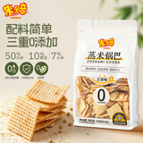 米多奇蒸米锅巴380g五香味休闲零食办公室膨化食品解馋锅巴小吃
