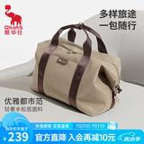 爱华仕旅行包男士运动健身包出差商务手提行李包女大容量背包收纳袋奶咖