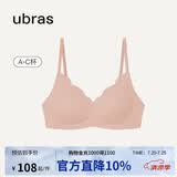 ubras花瓣杯软支撑文胸女士内衣女无钢圈聚拢收副乳胸罩