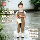 熊火儿童下水裤户外玩水服捉鱼赶海半身涉水裤背带连体鞋防水沙滩 卡其色儿童款 31