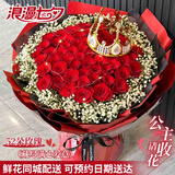 琐拉七夕情人节鲜花速递玫瑰花束求婚生日礼物送女友全国同城花店配送 52朵红玫瑰花束—吾爱