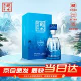 衡水老白干古法酿造A3 老白干香型白酒 52度 500ml单瓶装 口粮酒 聚会宴请