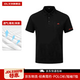 京东物流短袖polo衫 文创工作服（刺绣工艺）夏季新款潮流衣服 可定制logo 黑色 2XL
