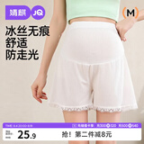 婧麒（JOYNCLEON）孕妇裤夏季薄款外穿冰丝安全裤女防走光打底裤 白色 L jyk177717