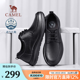 骆驼（CAMEL）皮鞋男士商务休闲鞋2026新款夏季软牛皮透气冲孔减压缓震乐福鞋 G13M263053 黑色（夏季款） 41