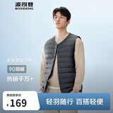 波司登春秋羽绒马甲男士90绒轻薄圆领修身短款休闲送礼物百搭外套