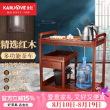 金灶（KAMJOVE）木雕可移动茶车整套茶具 烧水壶一体全自动茶盘实木功夫茶桌套装 搭配E9茶艺炉