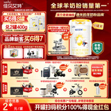 佳贝艾特（Kabrita）悦白婴幼儿配方羊奶粉3段800g*6 (1-3岁) 天然A2蛋白