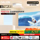 达伦阿拉丁神灯X30Pro+智能投影机【换新补贴限时立减 】超短焦卧室家用超高清电视家庭影院观看吸顶灯投影仪