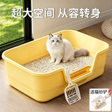 疯狂的主人猫砂盆半封闭式幼猫防外溅防漏猫沙盆猫厕所猫屎盆猫咪用品