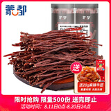 蒙都 超干牛肉干细条 香辣220g 约九成风干 内蒙特产休闲零食牛肉清真