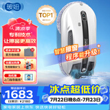 玻妞（HOBOT）全自动家用双向喷水擦窗机器人波妞擦玻璃机器人 干湿两用擦窗擦玻璃神器 玻妞R3