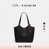 蔻驰（COACH）经典标志DAY 老花暗扣托特包单肩包大容量斜挎包夏季手提女包 B4/黑色
