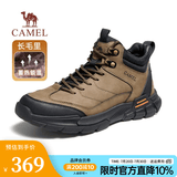 骆驼（CAMEL）男鞋冬季加绒保暖户外登山鞋厚底增高防滑舒适徒步运动鞋子男 G13W379077 卡其 41