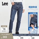 Lee【张凌赫代言】经典五袋款舒适中腰锥形中深蓝男牛仔裤休闲潮 中深蓝色 33