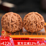 妍韵珠宝精品四座楼狮子头文玩核桃盘玩古玩麻核桃手把件45-46mm+盘玩礼包
