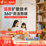 孩视宝落地灯全光谱阅读护眼灯学习台灯钢琴灯FS706C