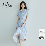 伊芙丽（eifini）秦岚代言醋酸腰带收腰蛋糕A摆通勤衬衫式连衣裙女2026新款 天空蓝 S 80-105斤