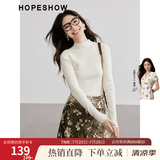 红袖肌理感针织衫上衣秋季新款女装正肩显瘦气质百搭保暖半高领毛衣 米白004 M