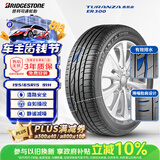 普利司通（Bridgestone）汽车轮胎 195/65R15 91H ER300 配套卡罗拉/雷凌/适配朗逸/宝来