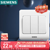 西门子（SIEMENS）开关插座 三开双控面板 86型暗装面板 远景雅白色5TA02361CC1