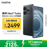 realme手机OPPO 真我Neo7 Turbo 天玑9400e 超薄续航大电池直屏 智能游戏AI性能手机12+512透明黑