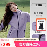 骆驼女装软壳衣女防风防水外套加绒保暖锁温抗静电连帽夹克男