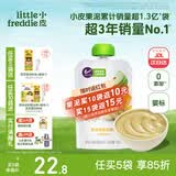 小皮（Little Freddie）婴儿水果泥西梅泥 宝石果泥宝宝无添加糖盐婴幼儿辅食泥 燕麦香蕉苹果泥 100g*1袋