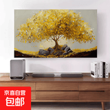 拾阳电视机防尘罩2025新款556575寸液晶保护罩盖巾电视罩壁挂全包 发财圣树 55英寸