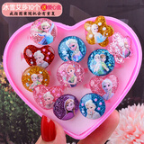 千宝莱儿童戒指爱心盒卡通冰雪奇缘公主女孩主指环金沙水钻饰品套盒 3#金沙冰雪12个+爱心盒
