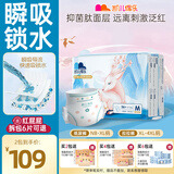 凯儿得乐小鹿裤纸尿裤NB44片(5kg以下))超薄透气新生儿小号婴儿尿不湿