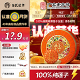 苏氏荣华月饼 低糖蛋黄莲蓉月饼 中秋月饼 源头直发 月饼礼盒 广东老字号