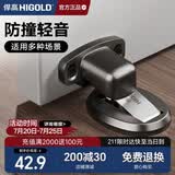 悍高（HIGOLD）轻音防风门吸隐形地吸门用五金31YQ款-锌合金哑枪