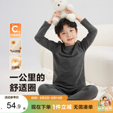 左西儿童保暖内衣套装男童秋衣秋裤5A抑菌秋冬睡衣家居服 深灰色 140