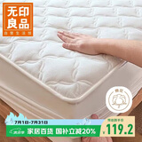 无印良品A类全棉床笠单件 1.5x2米床罩床垫遮盖物全包床笠 奶白