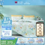 富安娜床上四件套纯棉100%床单被套 单双人全棉套件203×229cm 清新