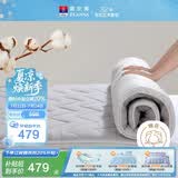 富安娜家纺床垫 升级全棉抗菌立体床垫子 双人加大可折叠 180*200