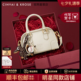 CinvaiKrose【赵昭仪同款】小c&k手提包包女包2026新款保龄球斜挎包生日礼物 奶油白Off-White【限定礼盒+拉菲草+手提袋】