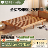 冬熊全实木可长期睡沙发床两用折叠拖拉床小户型客房可抽拉伸缩床 【升级榫卯工艺】全榉木推拉床 1500mm*2000mm-框架结构