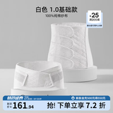 嫚熙（EMXEE） 产后收腹带剖腹顺产束缚带透气棉纱布四片交叠束腰骨盆带 白色-不含桑蚕丝 1.0 常规款 L