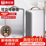 康巴赫抗菌不锈钢菜板加厚防滑防霉案板家用双面剁骨砧板46.5*32*1.8cm